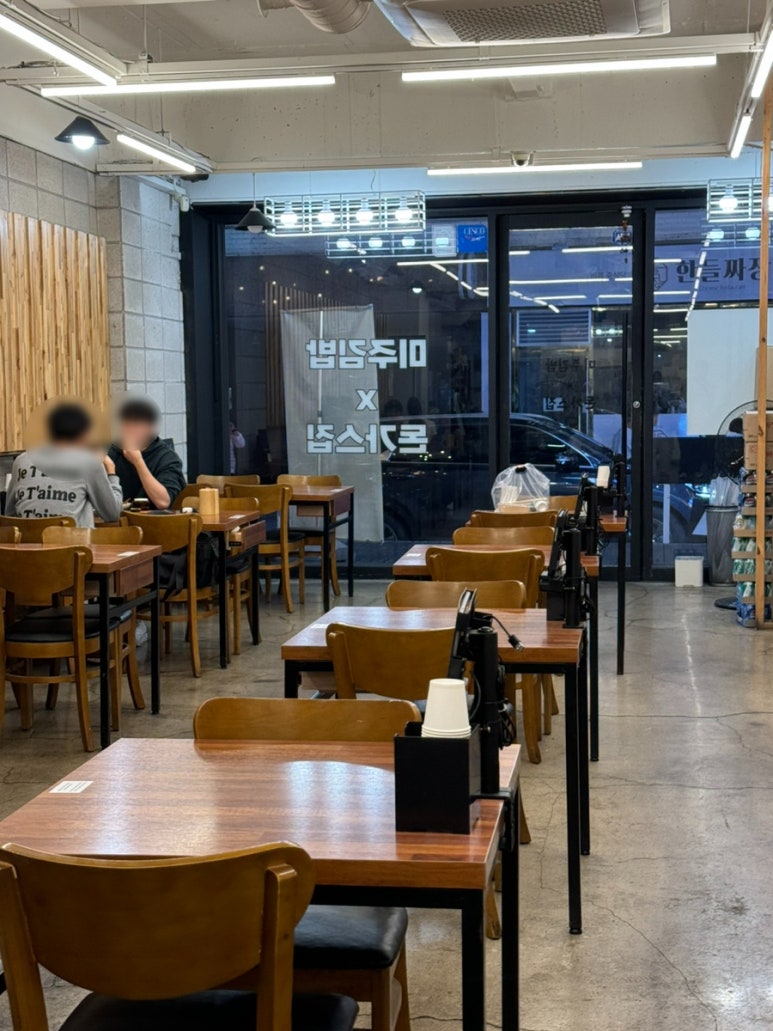 미주김밥 이미지