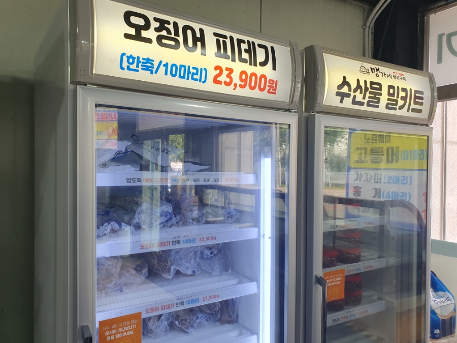맹가네 생선구이 이미지