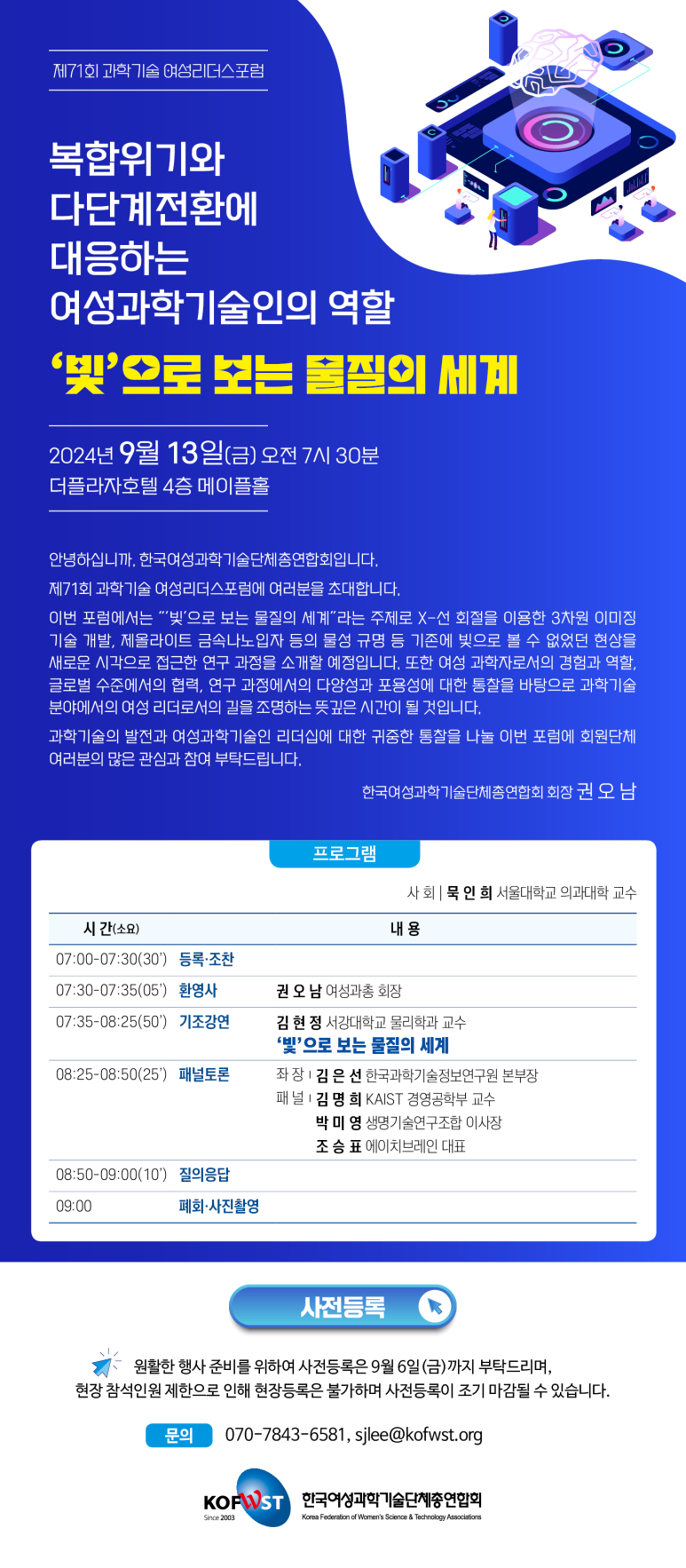 도현지 이미지