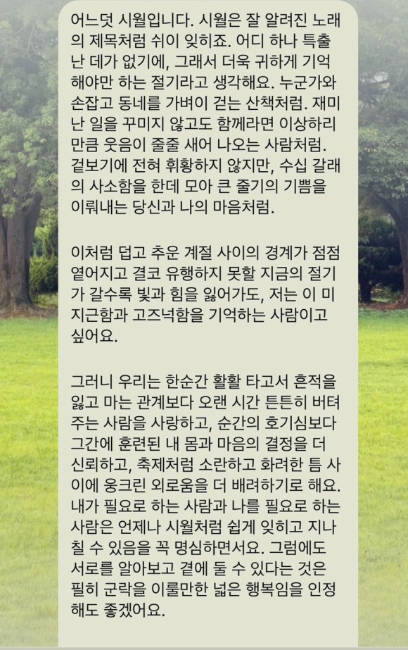 뉴밍샵 이미지