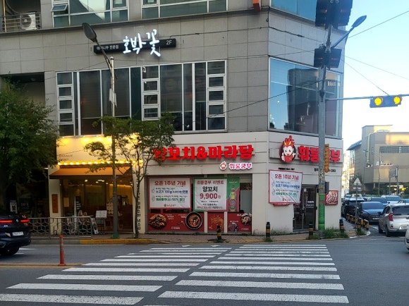 크로바식자재마트 이미지