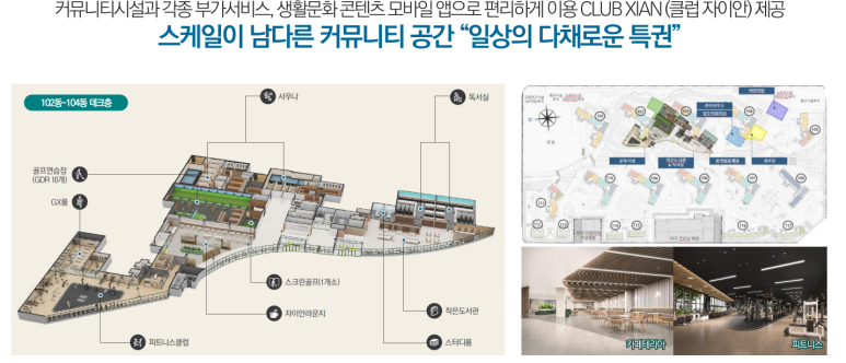 대명휘트니스 이미지