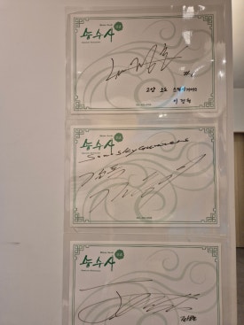 투썸플레이스인덕원대륭 이미지