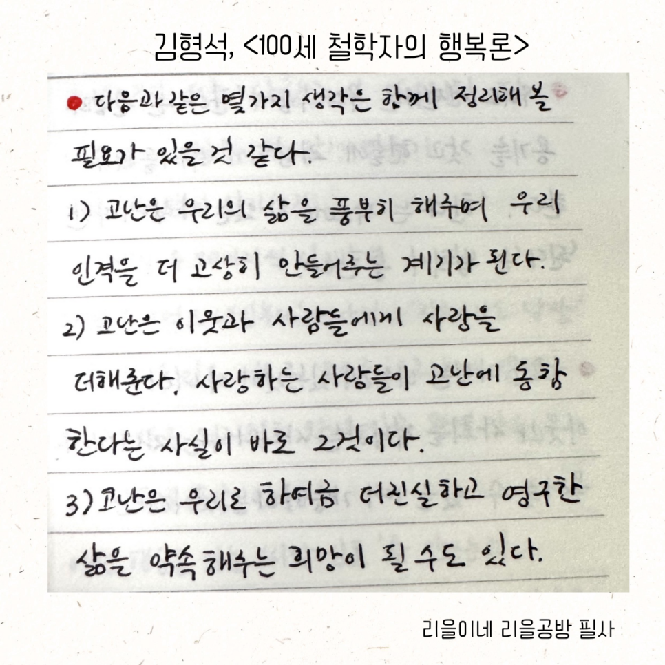 리을공방 이미지