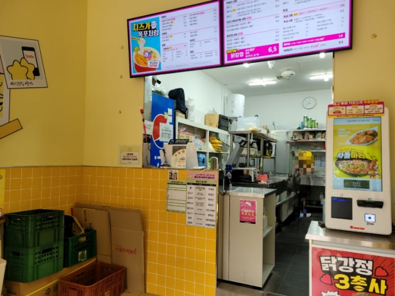 스텔라떡볶이경기일산강선점 이미지
