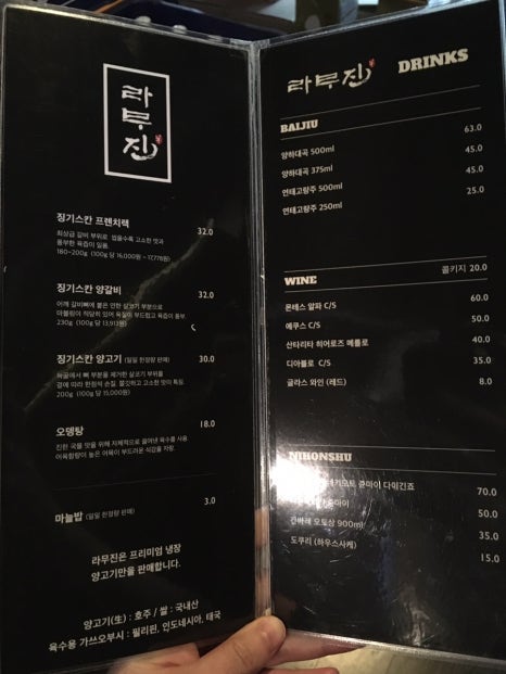 라무진부천중동현대점 이미지