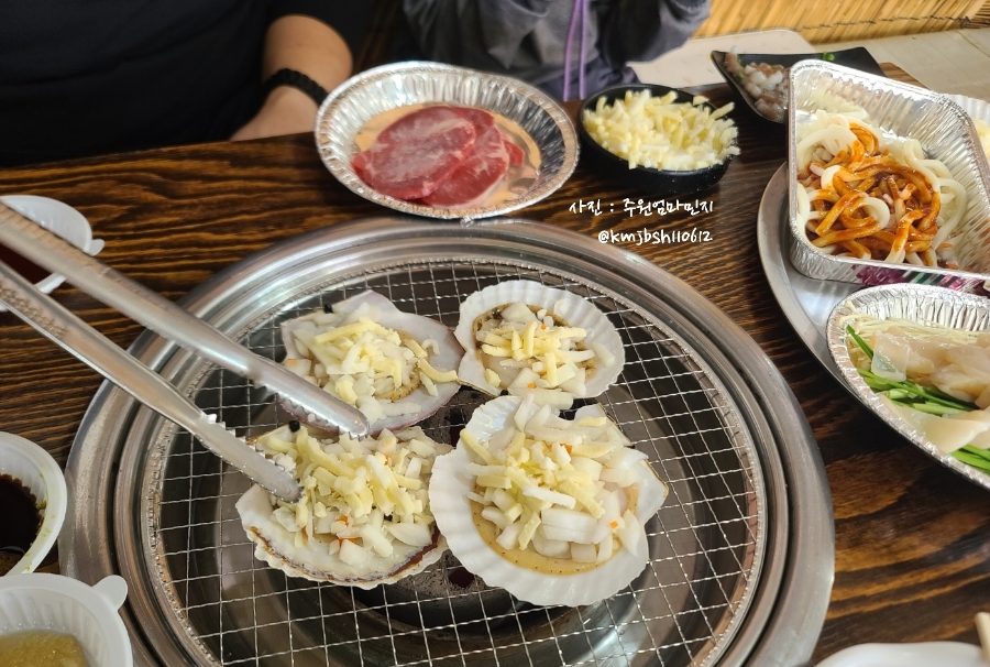 고.굽.집 이미지