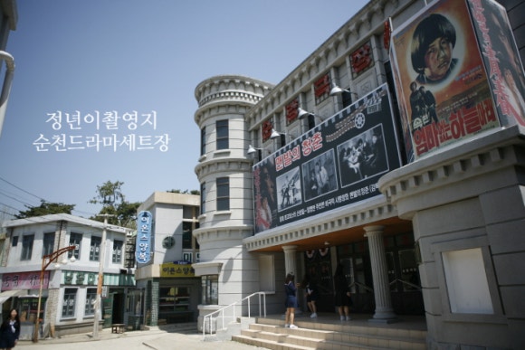 한성여관 이미지