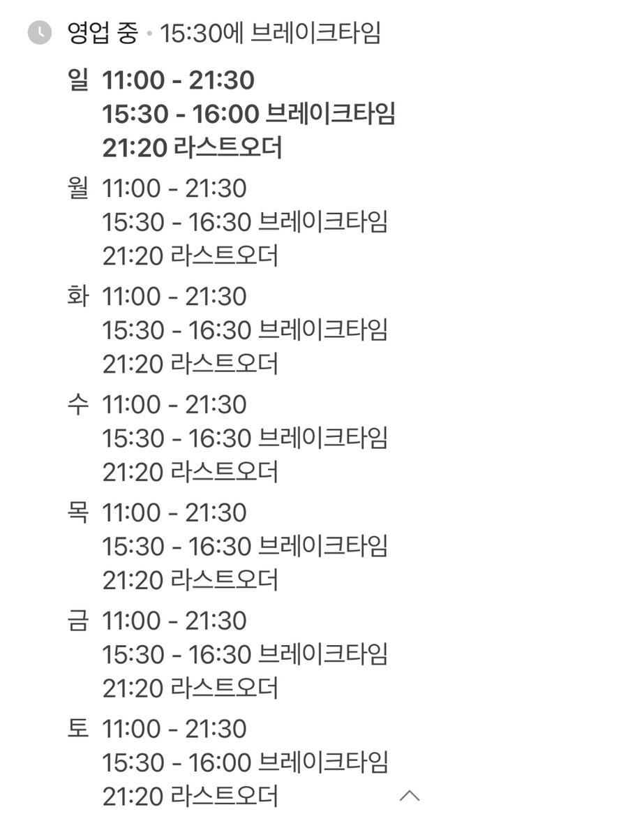 산천쭈꾸미 이미지