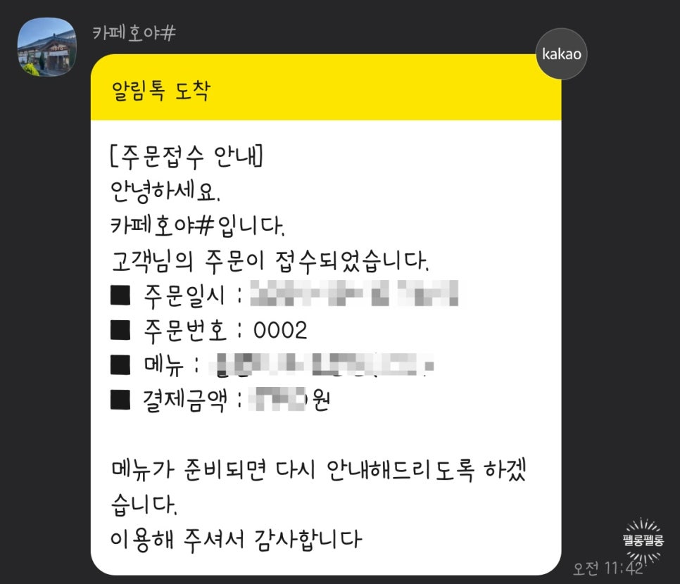 카페호야 이미지