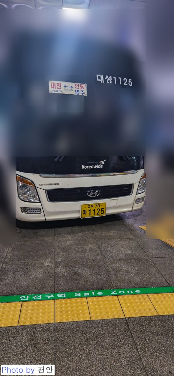 와이드대성 이미지