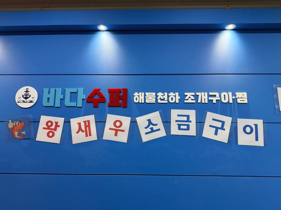 해물308 이미지
