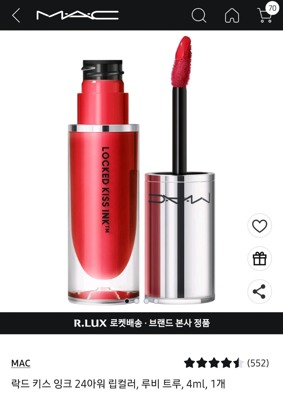 트루맥 이미지