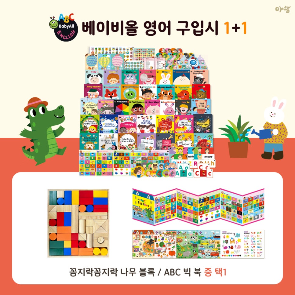 꼬마사랑어린이서점 이미지