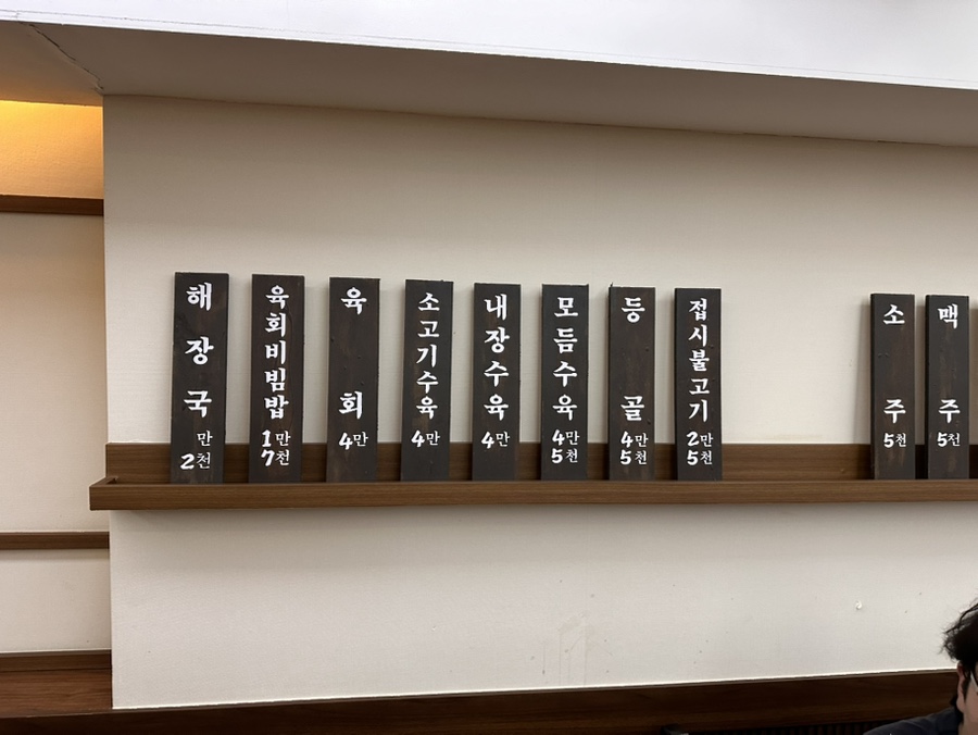 대성푸드 이미지