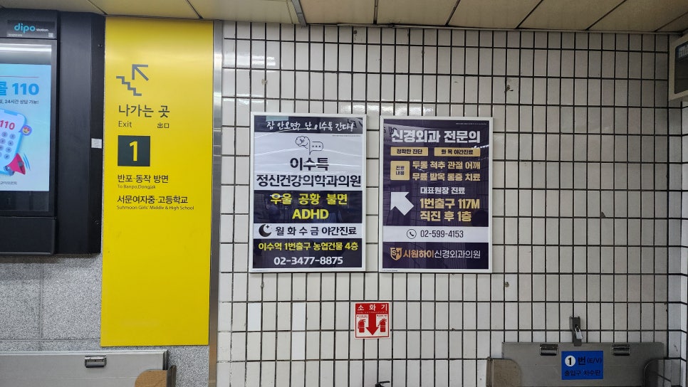 이수광고 이미지