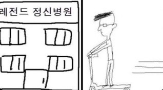 똥방구 이미지