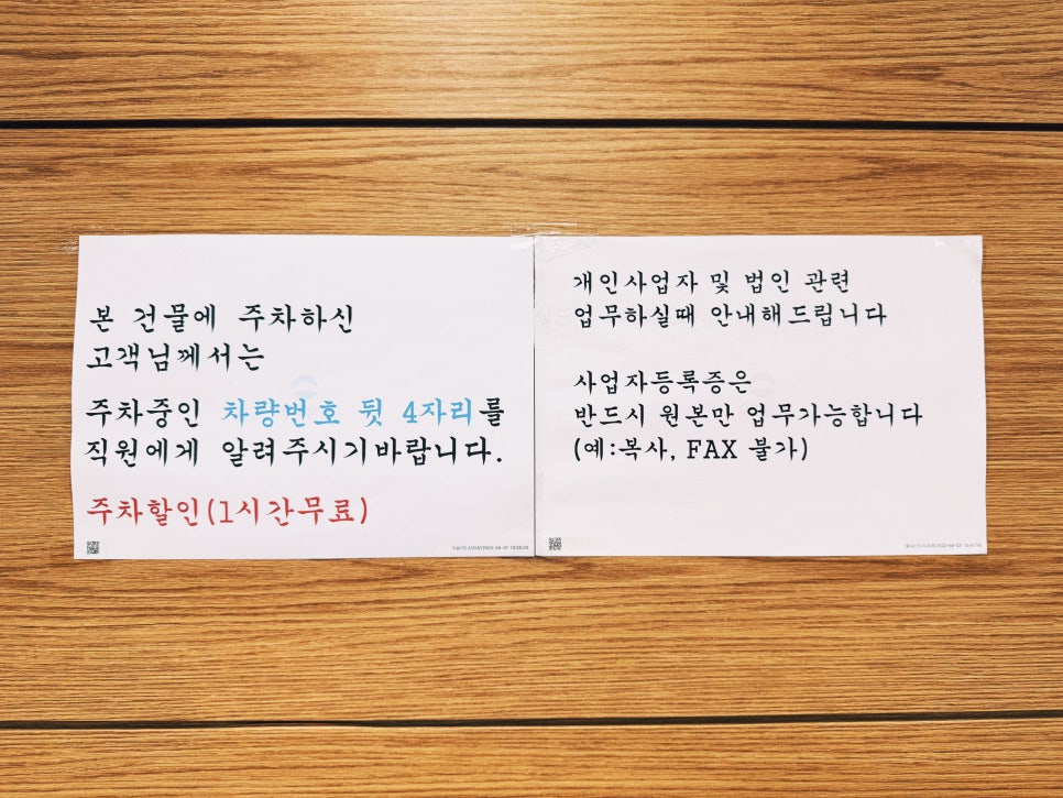 별내모바일 이미지