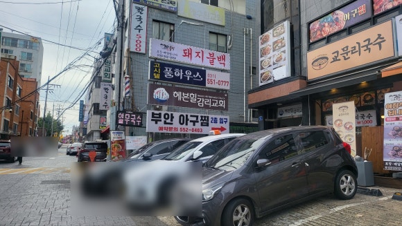 경기도교문리 이미지