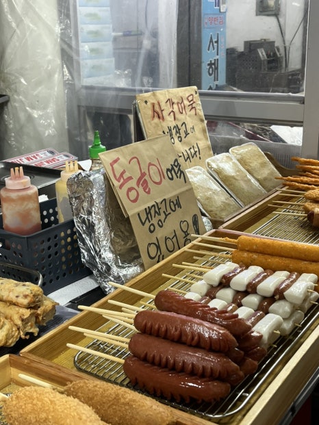 핫바랑핫도그 이미지