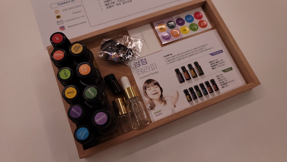 원테라피 이미지