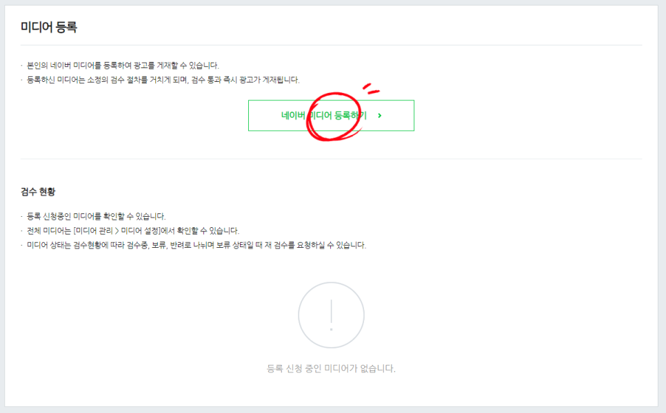 애드마루 이미지