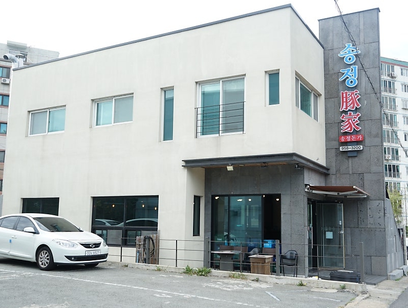 송정돈가 이미지