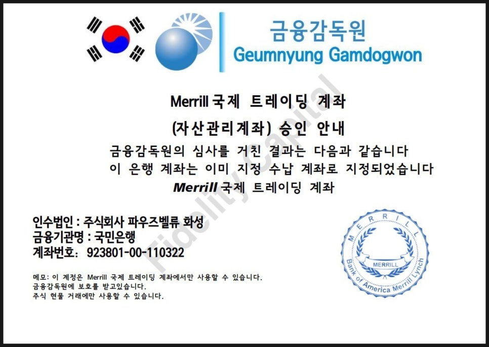 파우즈밸류 이미지