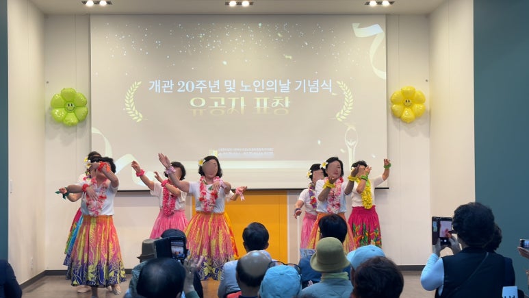 한국현대훌라예술원 이미지