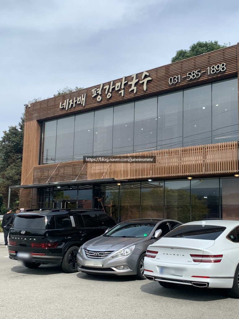 네자매평강 이미지