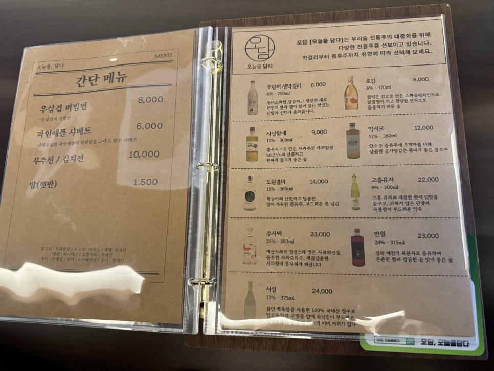 오늘을담다 이미지