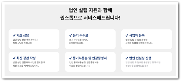 세무법인스타택스 이미지
