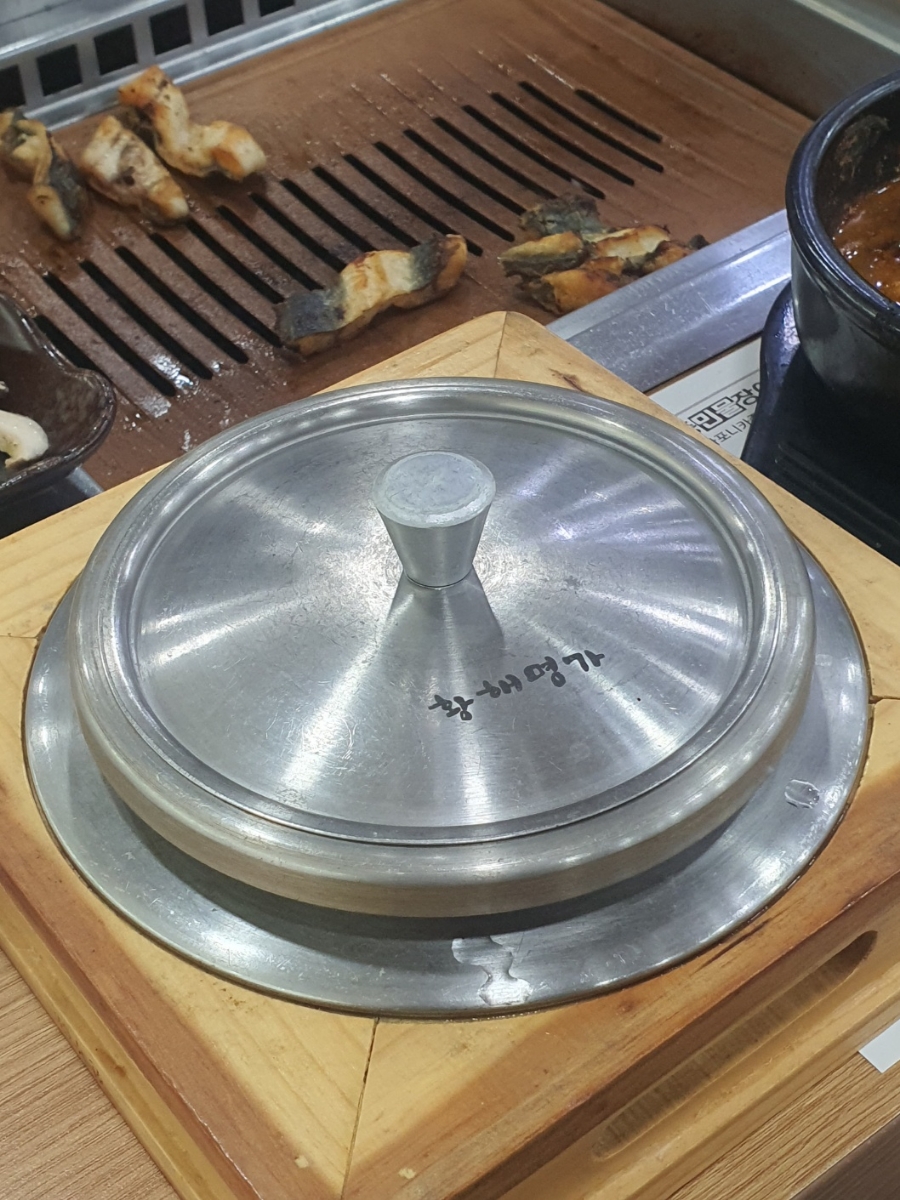 문서방 기운센 풍천장어 이미지
