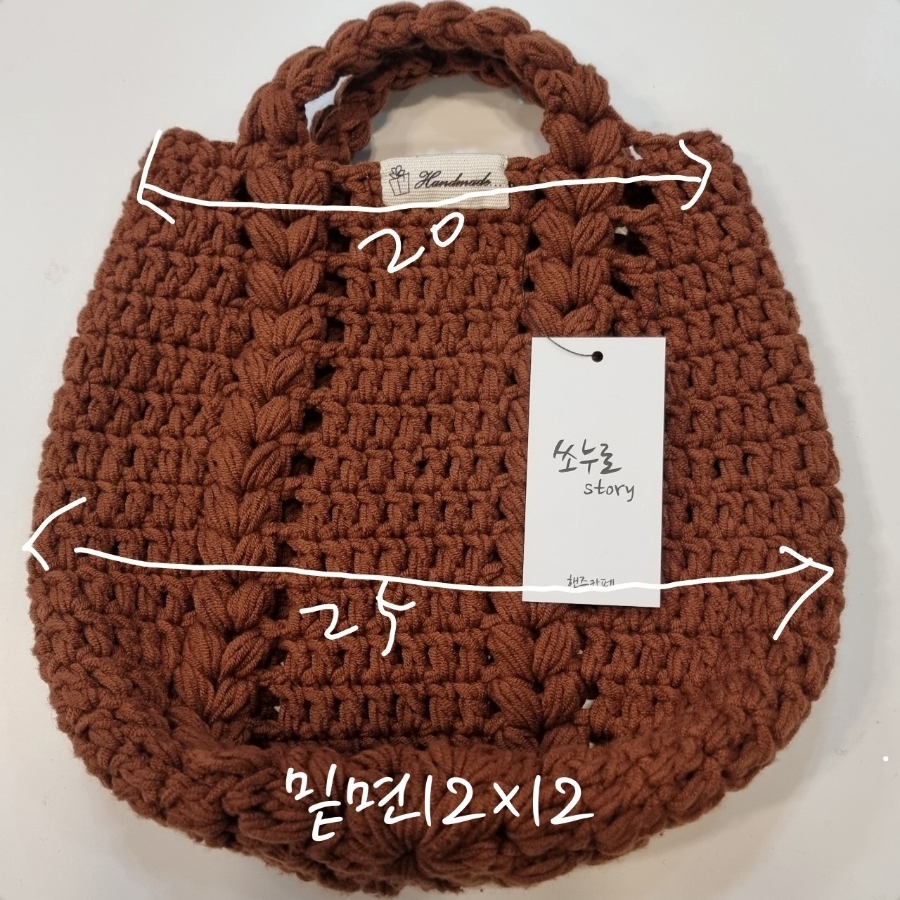 쏘누로스토리 이미지