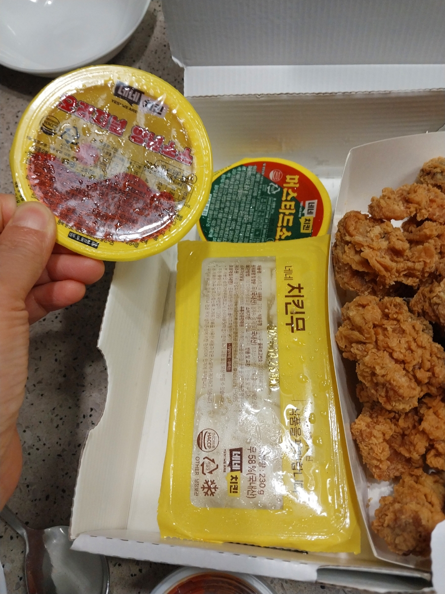 네네치킨 영통1호점 사진 2
