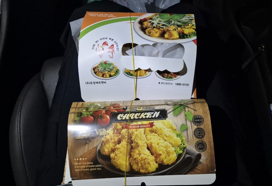 사구치킨 이미지