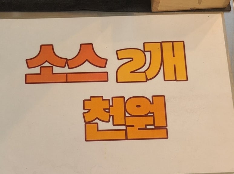 용철이떡갈비 이미지