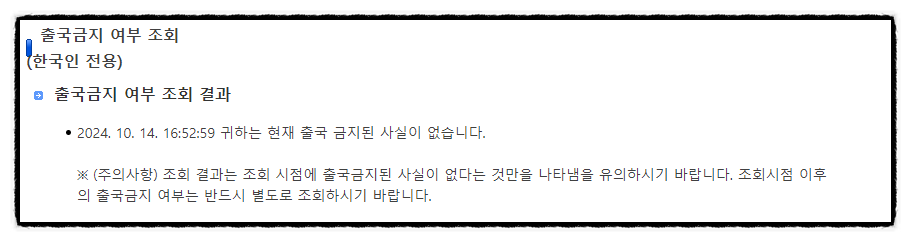 인앤박외국어번역행정사사무소 이미지