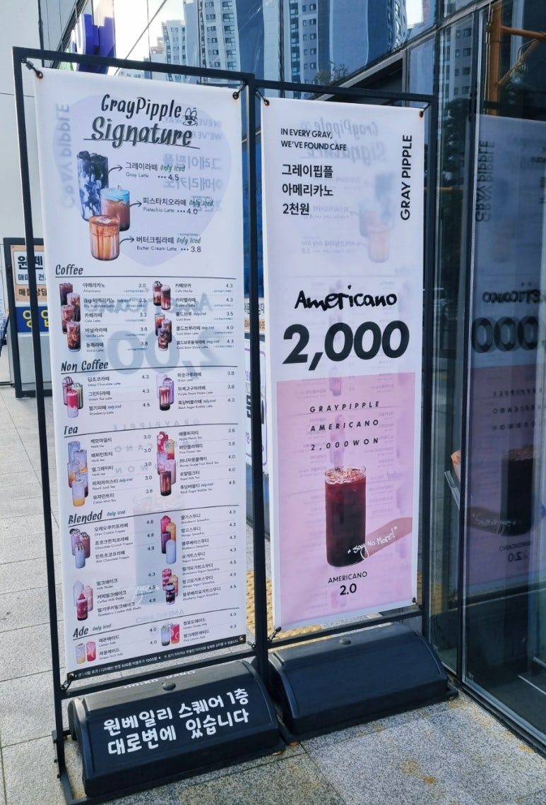 컴포즈커피반포원베일리점 이미지