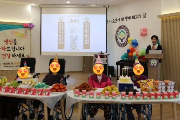 골든파인트리 이미지