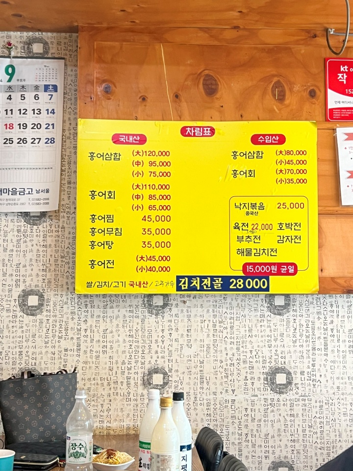 흑산도집 이미지