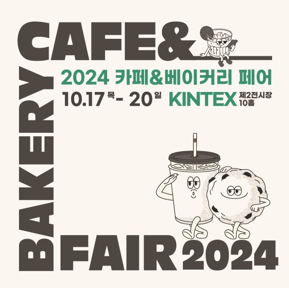 미베이커리카페 이미지