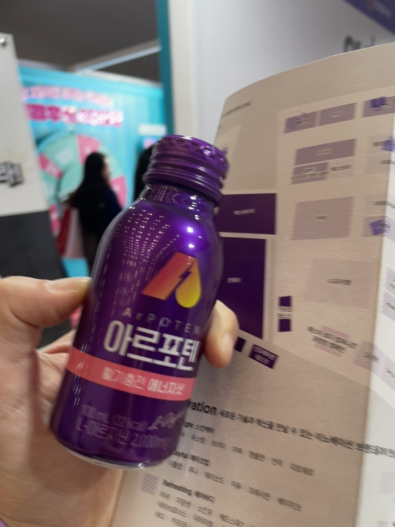 스타웰라이프 이미지