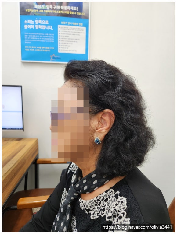 뉴톤보청기(성남지사) 이미지