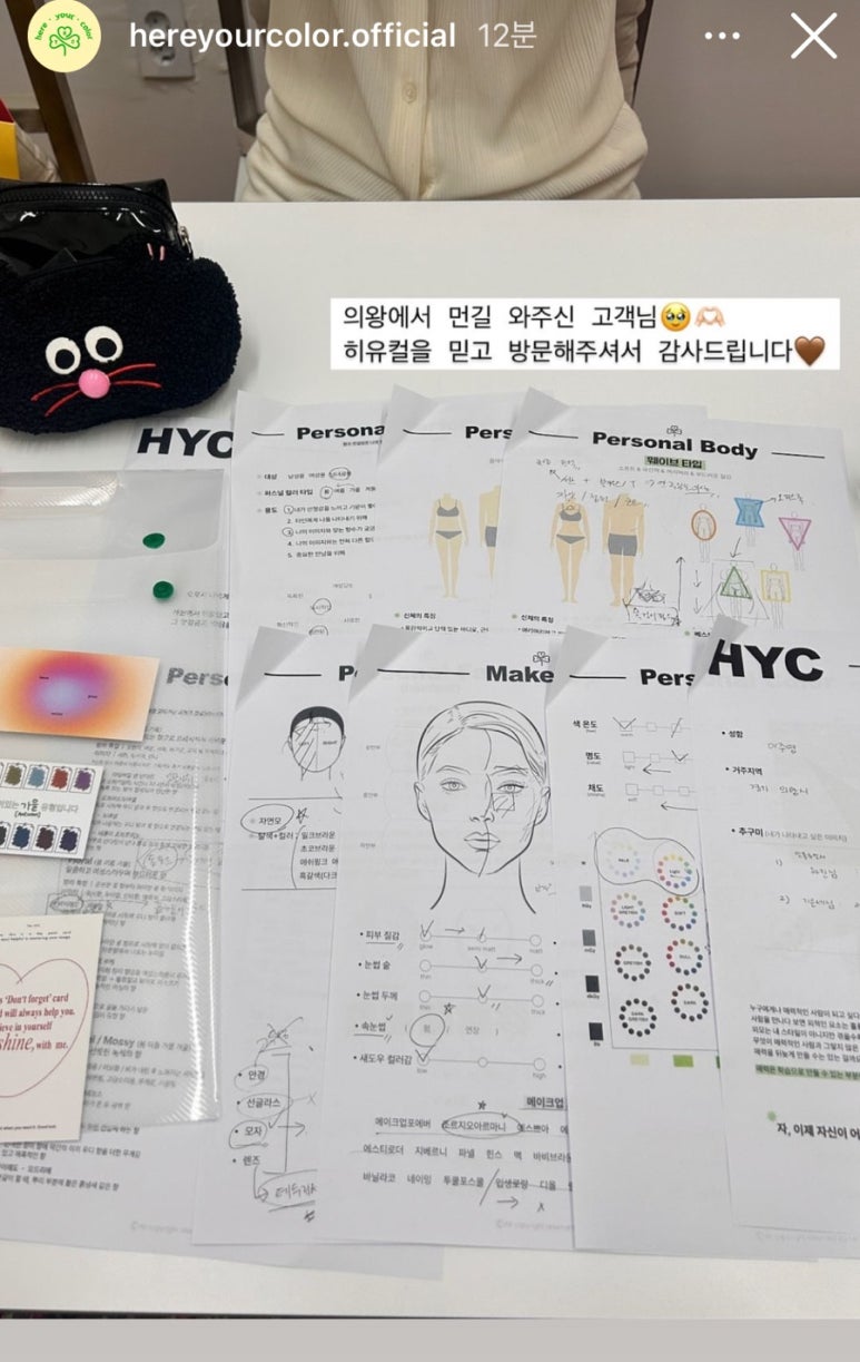 히유컬 이미지
