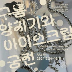 궁전아이스크림 이미지