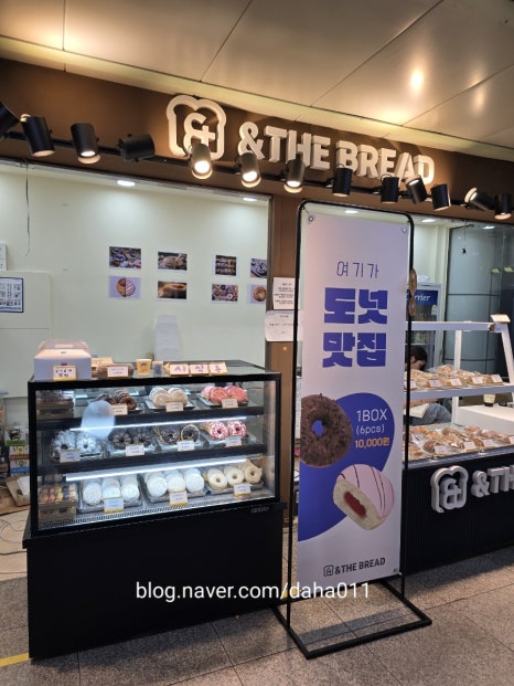 앤더브레드 이미지