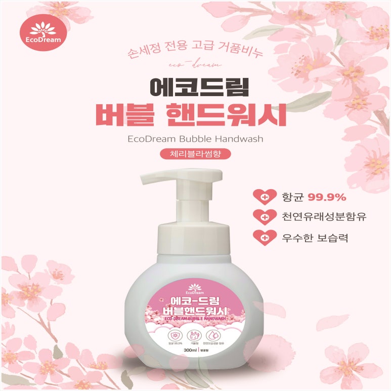 손드림 이미지