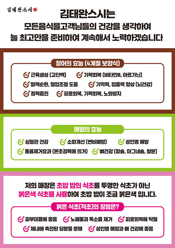 김태완스시대치 이미지