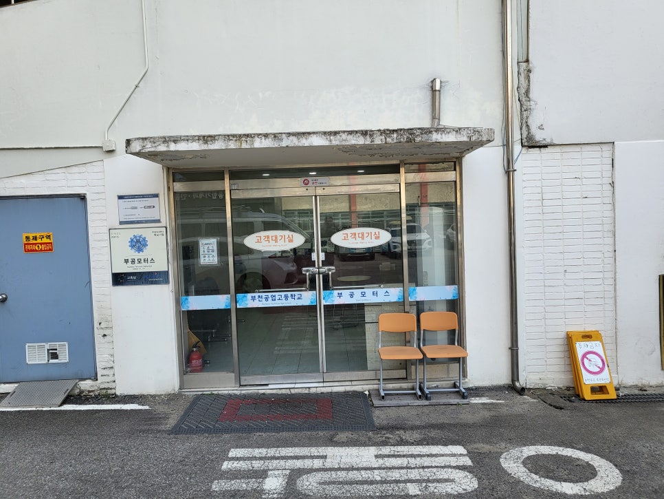 안모터스 이미지